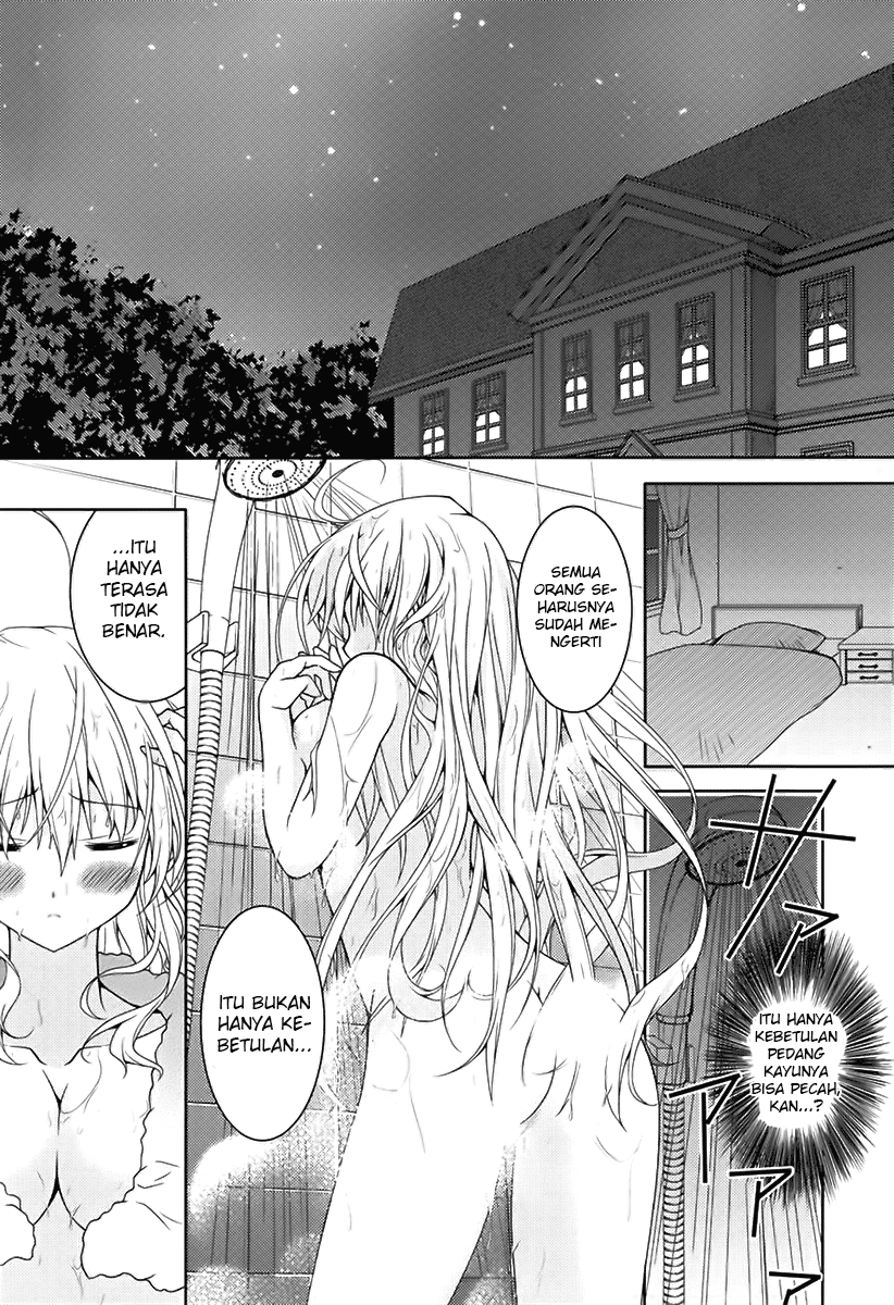 Kenshin no Succeed Chapter 1 halaman 17