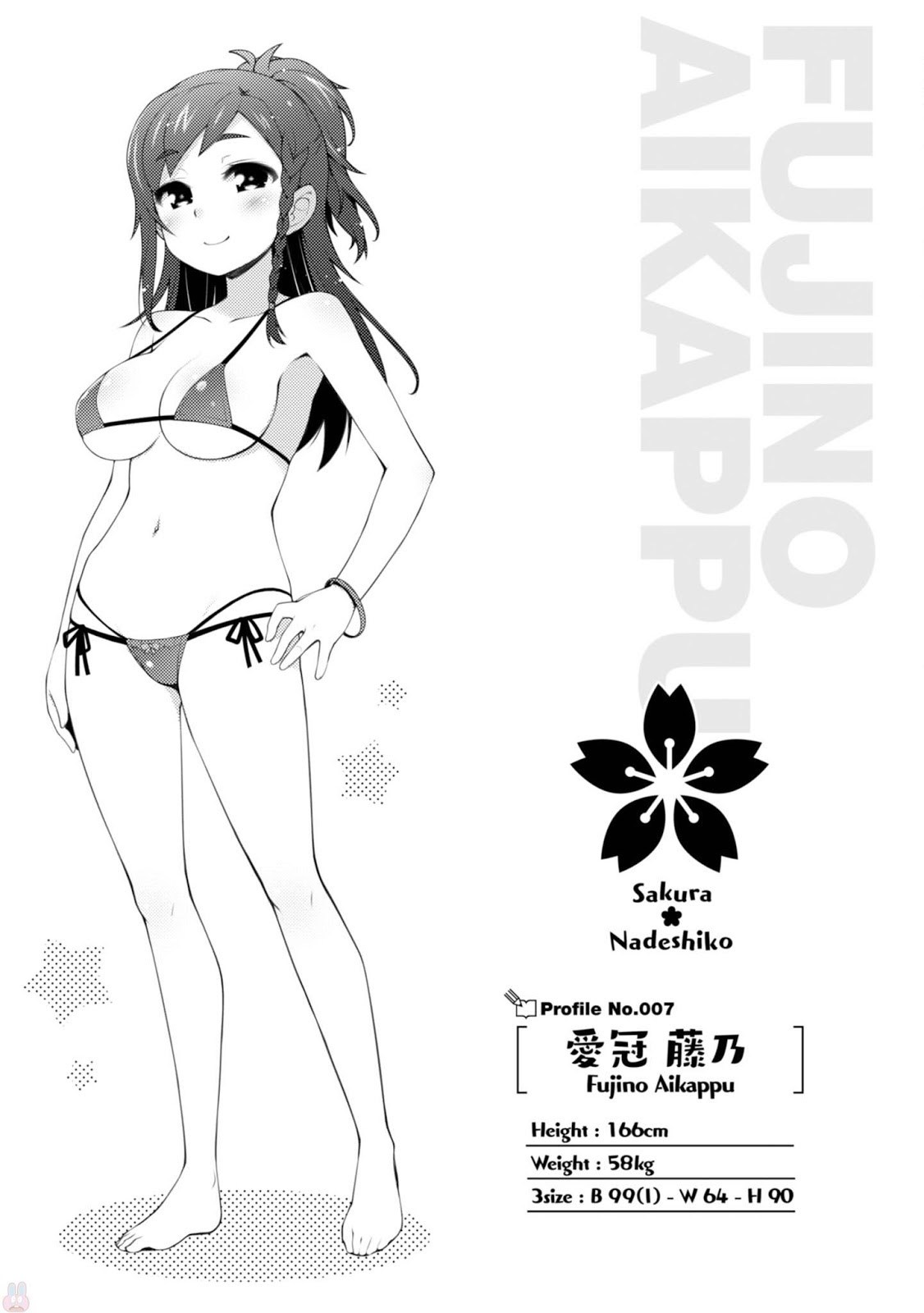 Sakura Nadeshiko Chapter 21.5 Gambar 13
