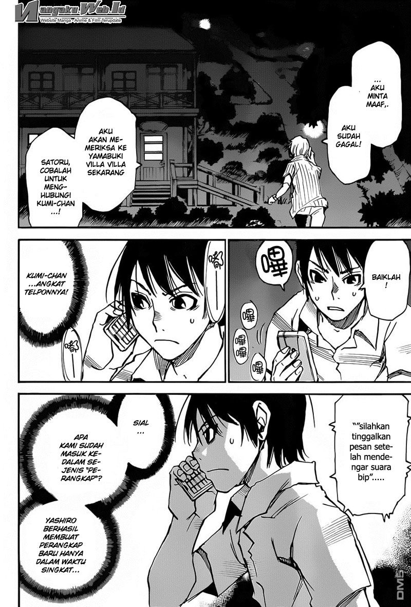 Halaman 23