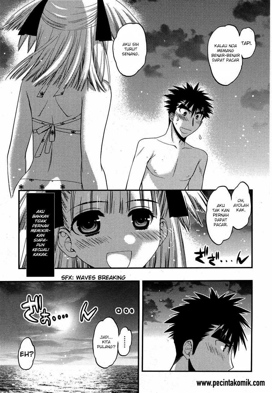 Oniichan Control Chapter 16 Gambar 11