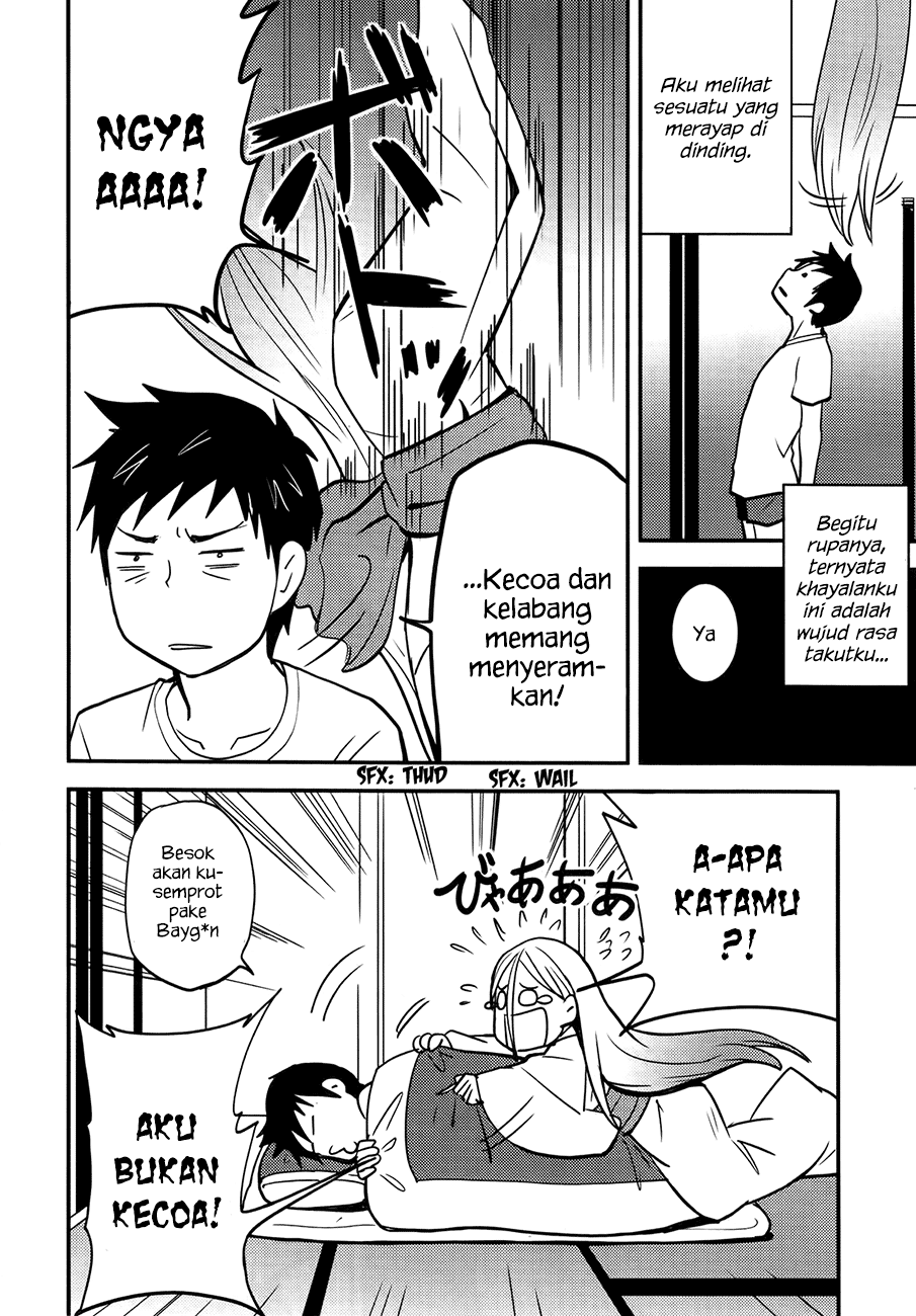 Baito Saki wa “Aku no Soshiki”?! Chapter 25 Gambar 13