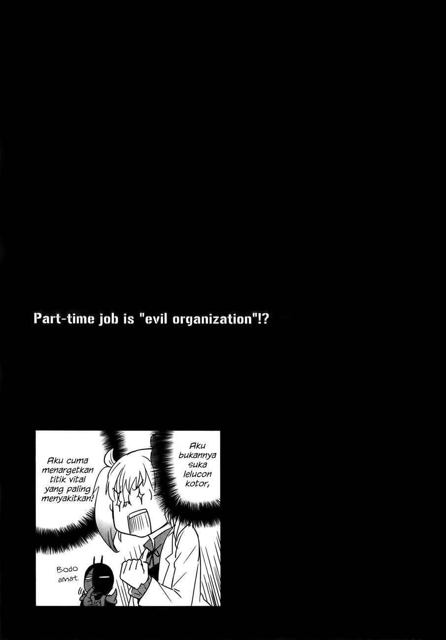 Baito Saki wa “Aku no Soshiki”?! Chapter 23 Gambar 14