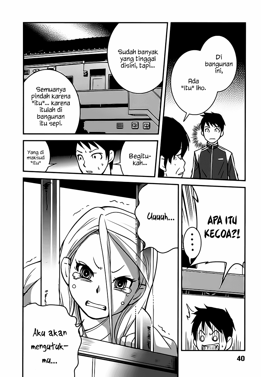 Baito Saki wa “Aku no Soshiki”?! Chapter 02 Gambar 14
