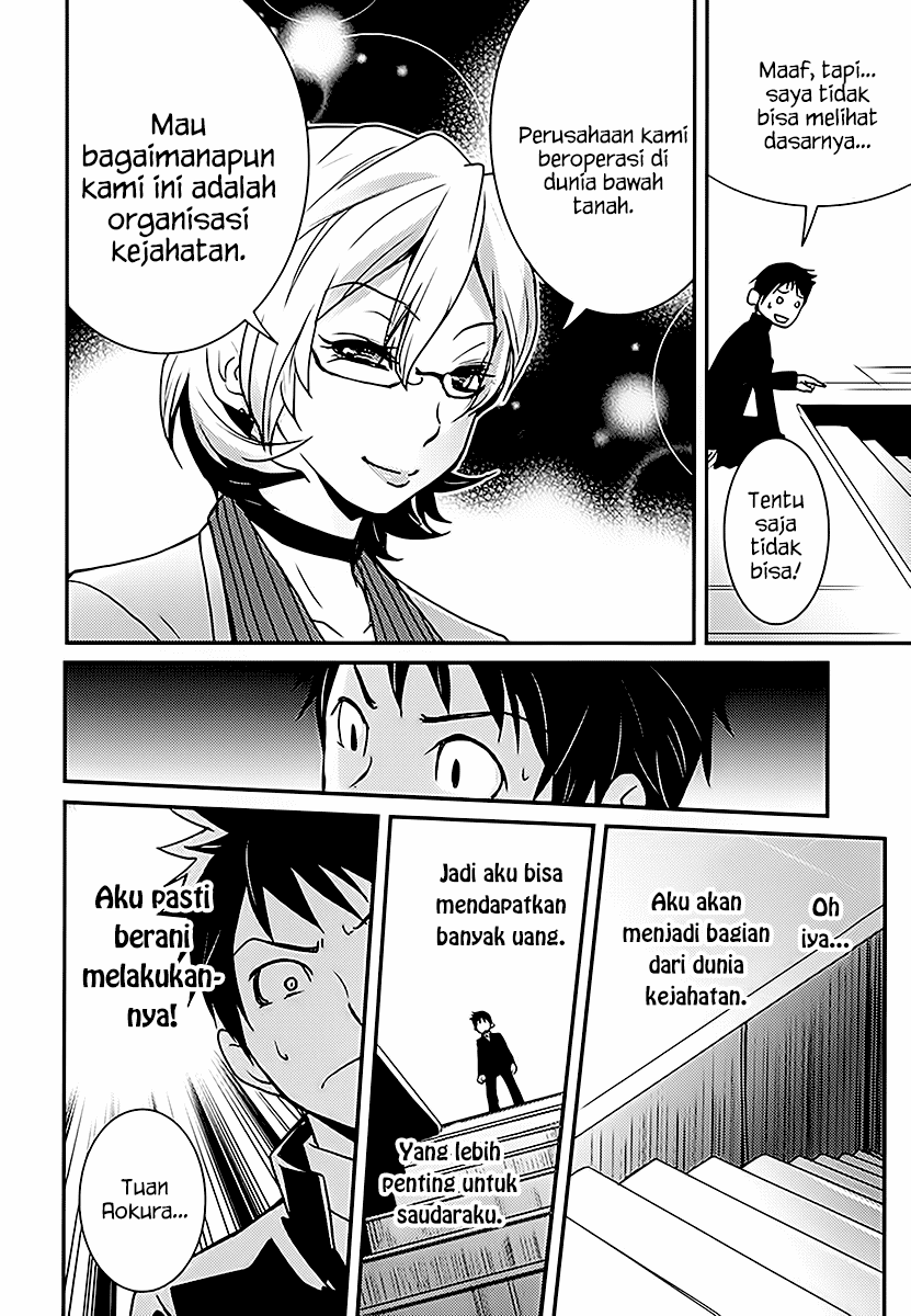 Baito Saki wa “Aku no Soshiki”?! Chapter 1 – halaman 15