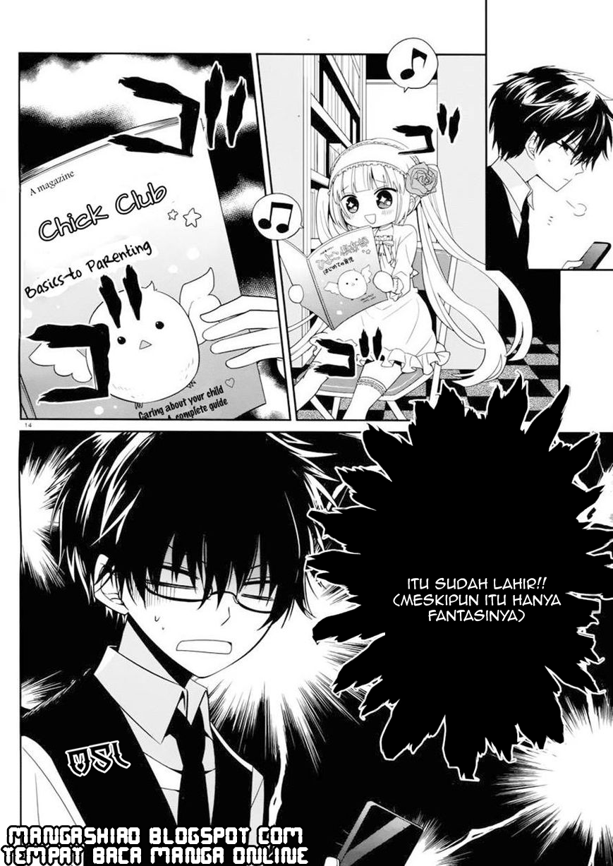 Boku to Senpai no Tekken Kousai Chapter 03 Gambar 15