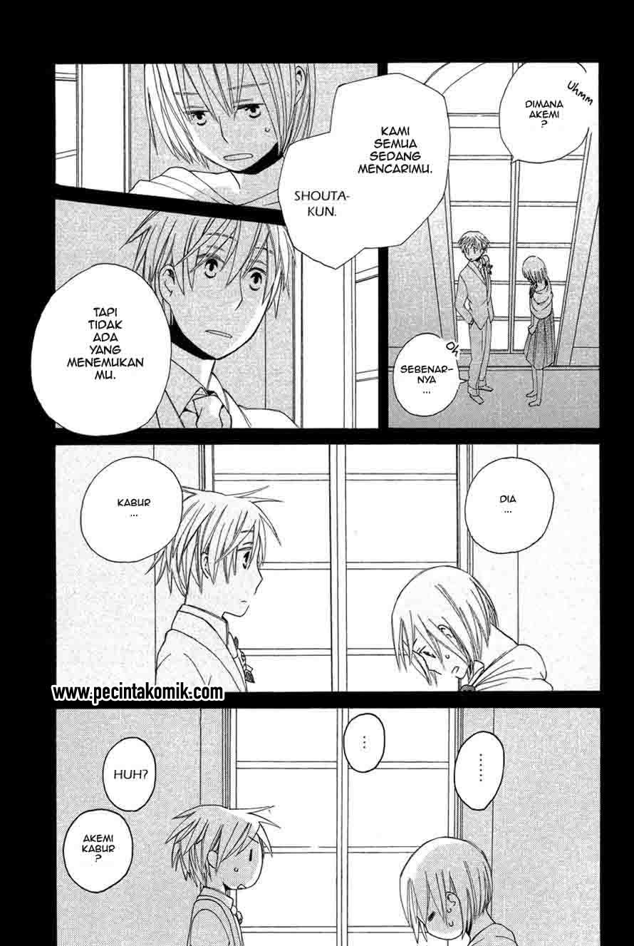 Game Over Chapter 5 halaman 14