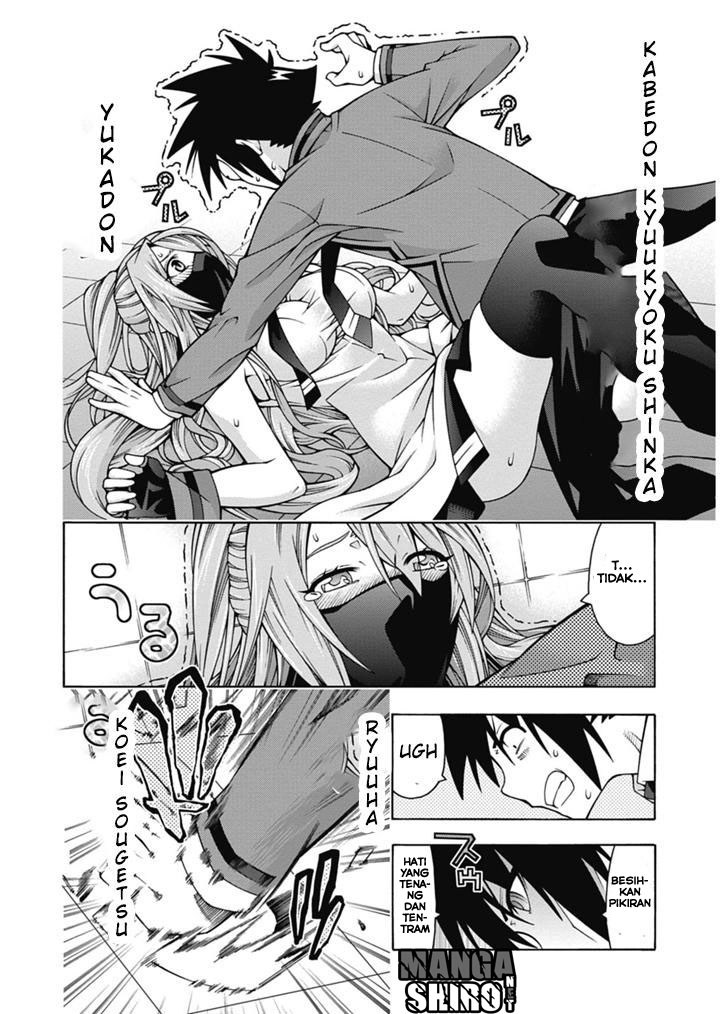 Dragons Rioting Chapter 26 halaman 17