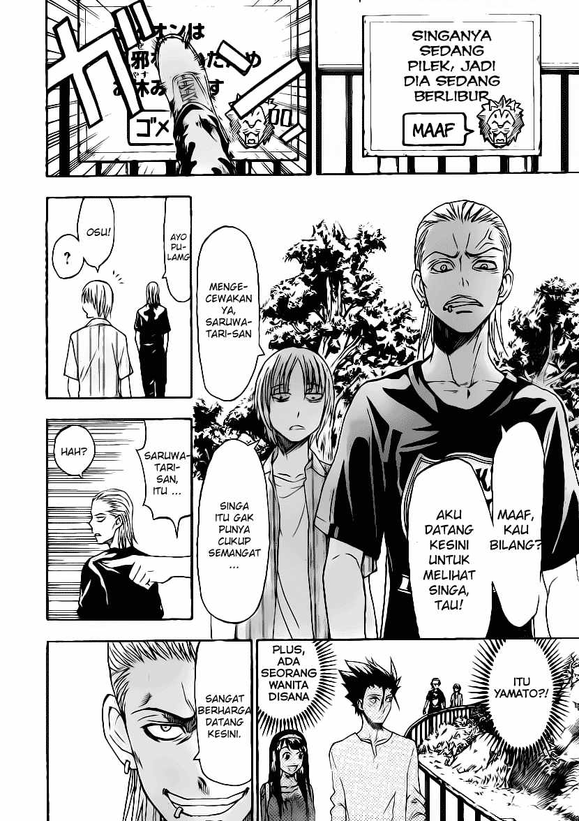 Lock On! Chapter 14 halaman 11