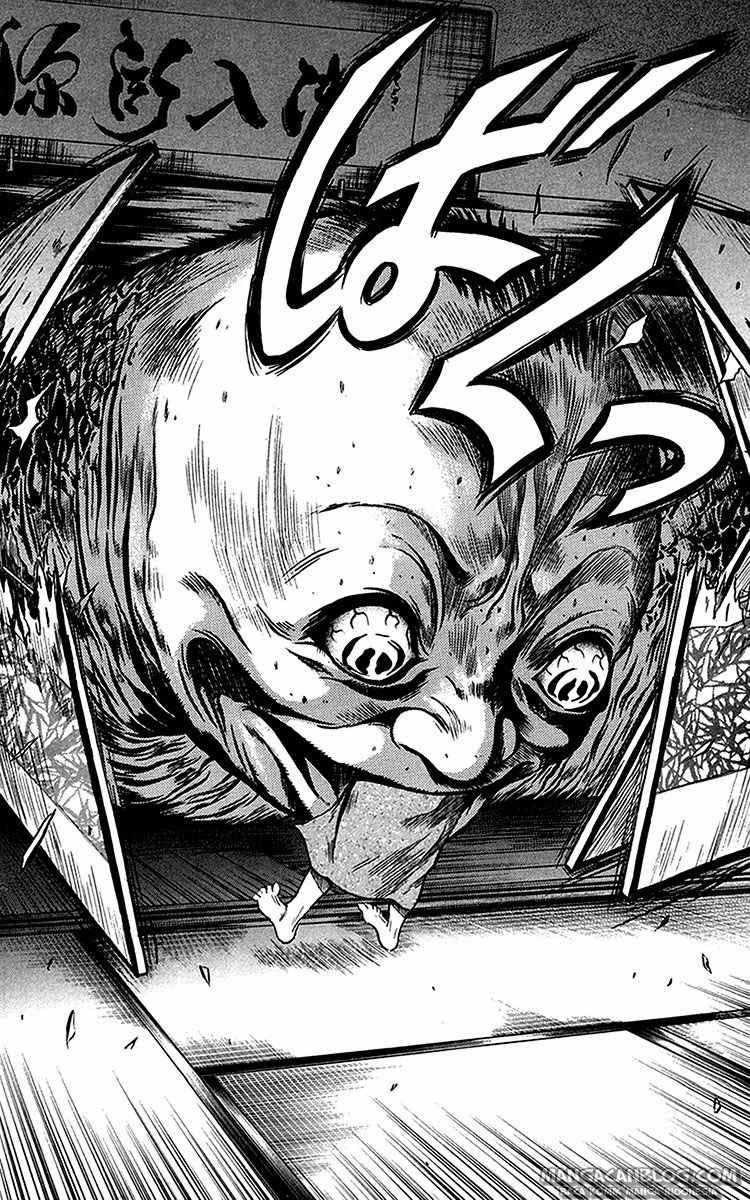 Otogi Matsuri Chapter 33 Gambar 17