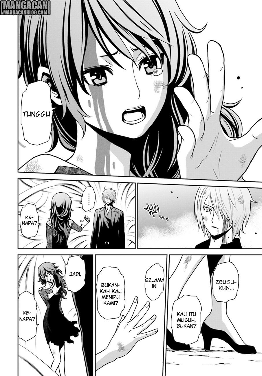 Tokyo ESP Chapter 73 halaman 17