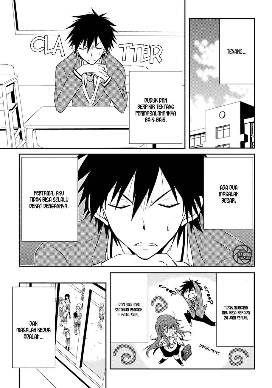 Seishun Forget! Chapter 4 halaman 12