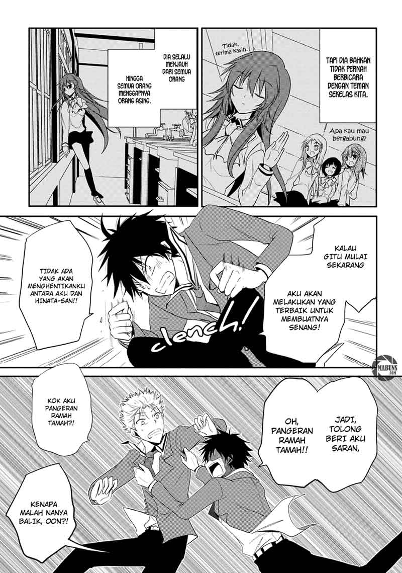 Seishun Forget! Chapter 2 halaman 16