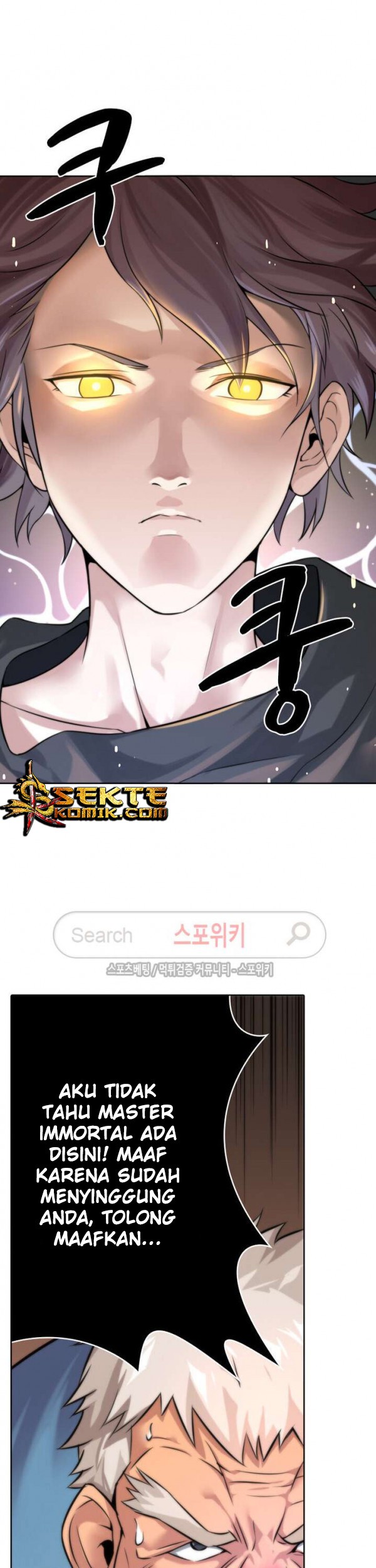 God at Random Chapter 13 halaman 22