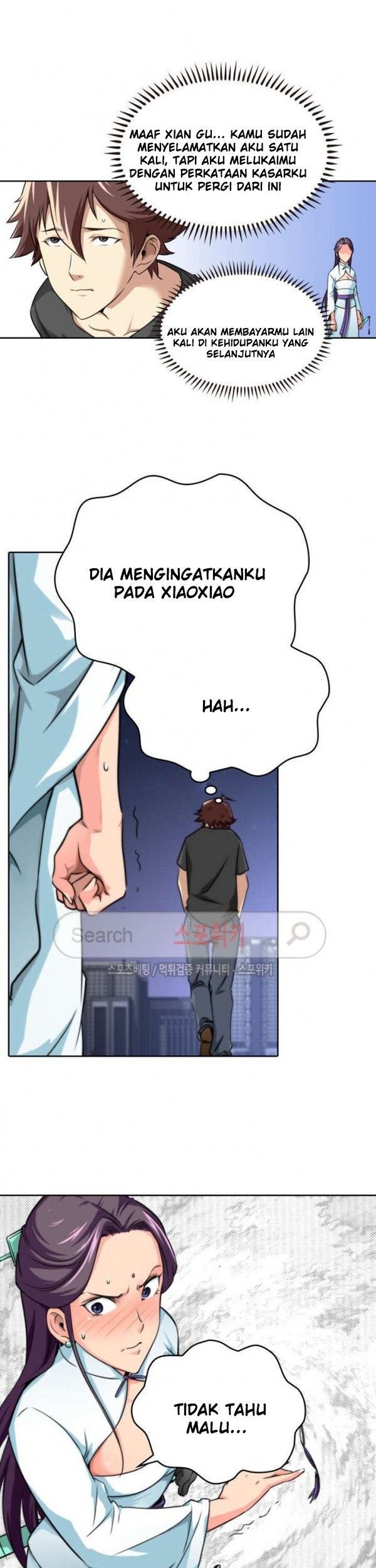 God at Random Chapter 12 halaman 20