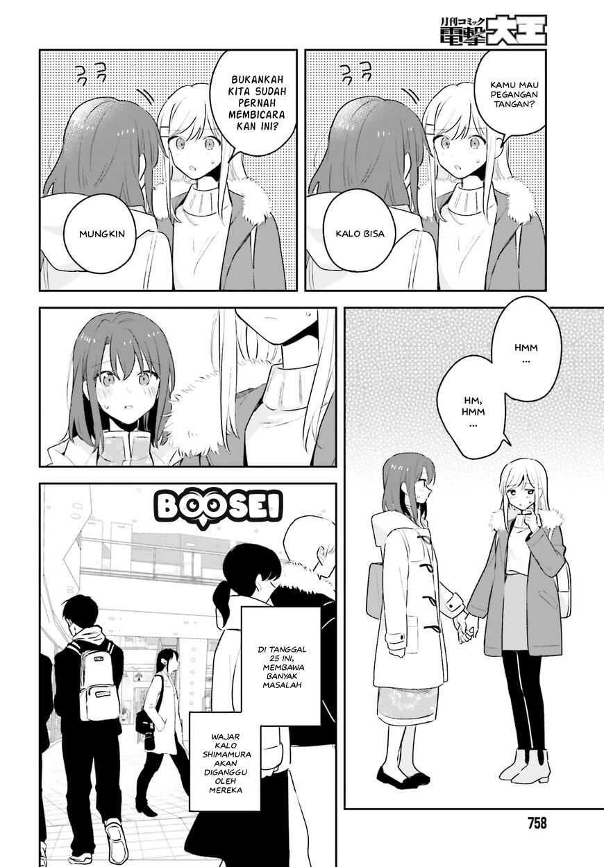 Adachi to Shimamura (YUZUHARA Moke) Chapter 12 Gambar 11