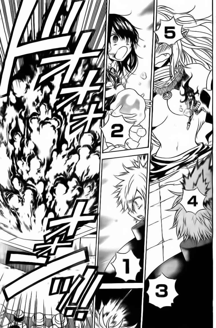 Magico Chapter 33 halaman 11