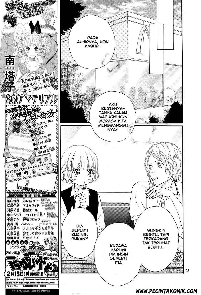 Ao Haru Ride Chapter 13 Gambar 21