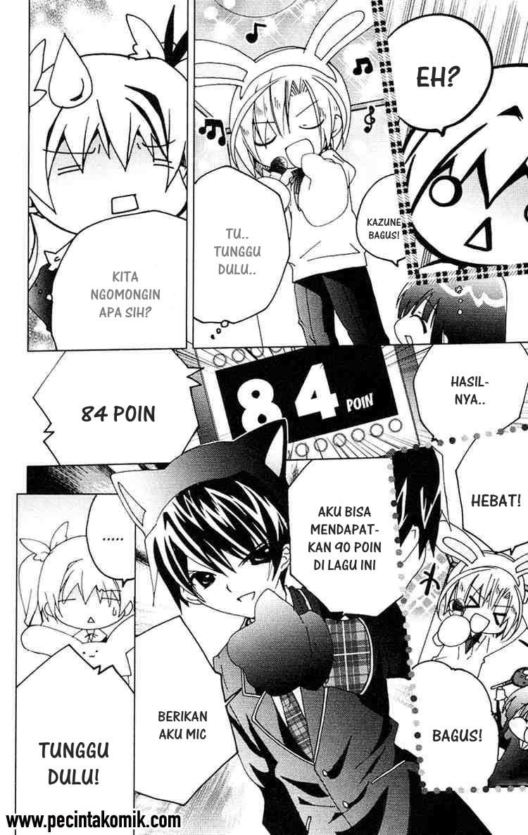 Kamichama Karin Chu Chapter 13 Gambar 17