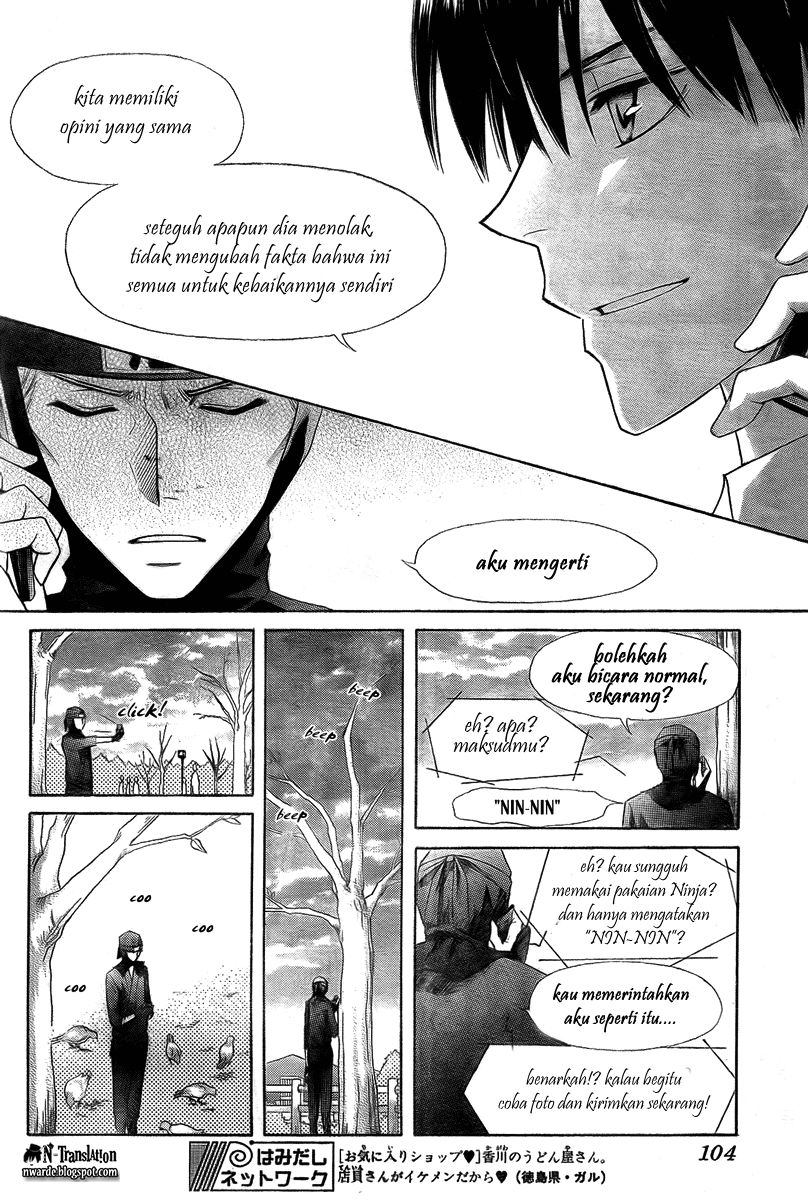Halaman 17