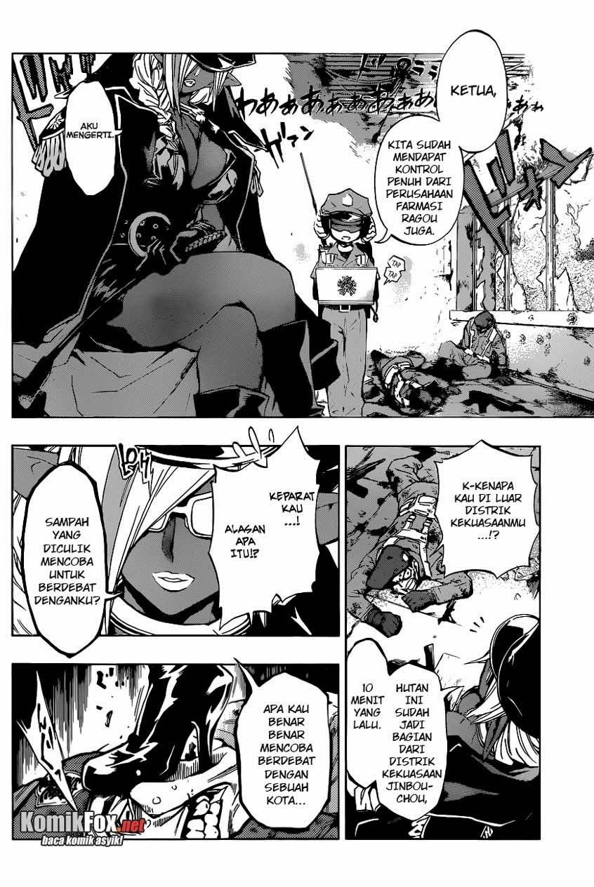 Stealth Symphony Chapter 11 halaman 11