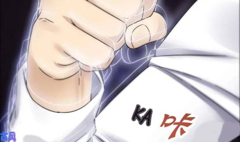 Super Keyboard Man Chapter 15 Gambar 41