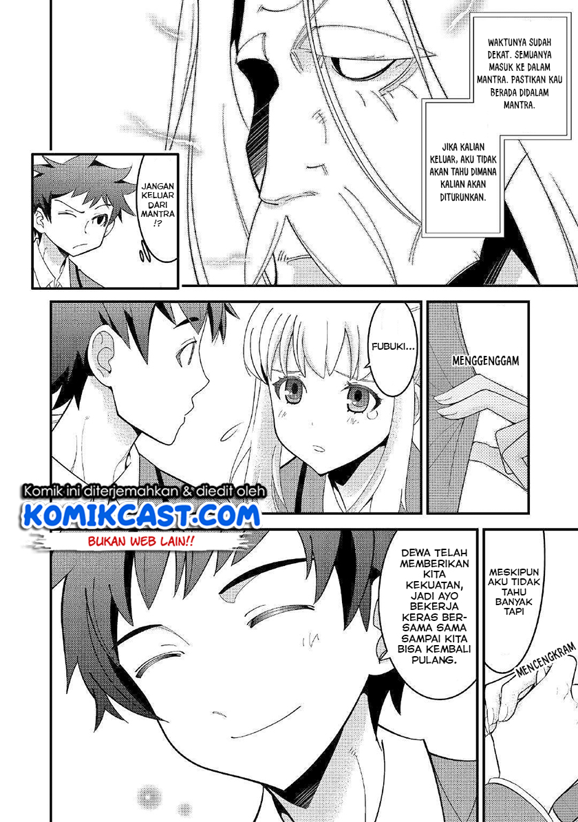 Kamisama Ni Kago 2 Nin Bun Moraimashita Chapter 1 – halaman 16