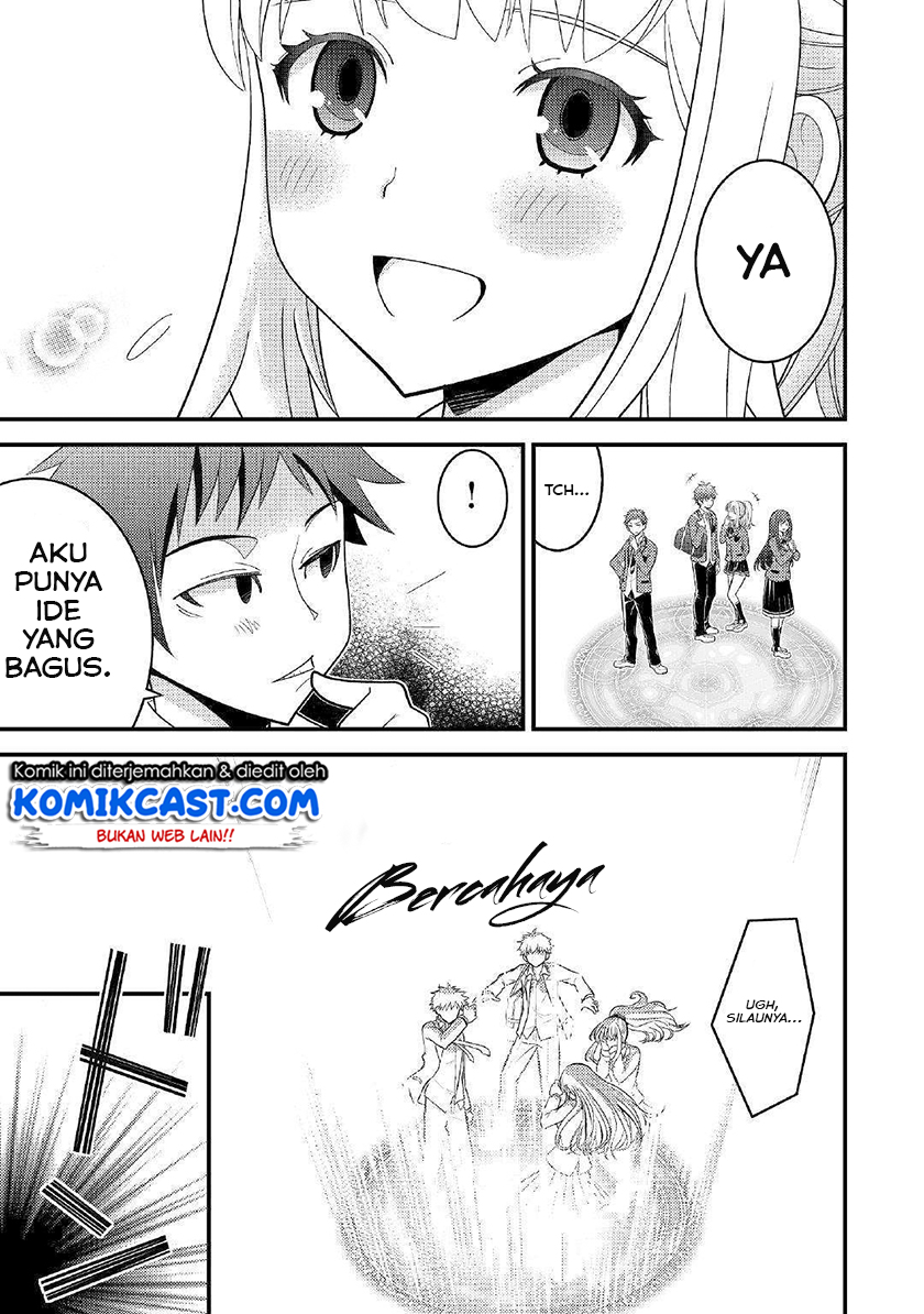 Kamisama Ni Kago 2 Nin Bun Moraimashita Chapter 1 – halaman 17
