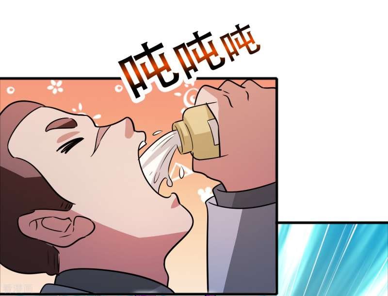Outlander Tyrant Supplier Chapter 58 halaman 15