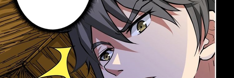 God Slayer Chapter 96 Gambar 96