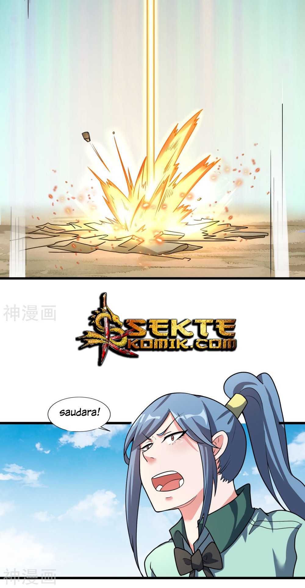 Devil Warlord Chapter 12 halaman 12