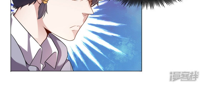 Devil Warlord Chapter 2 halaman 35