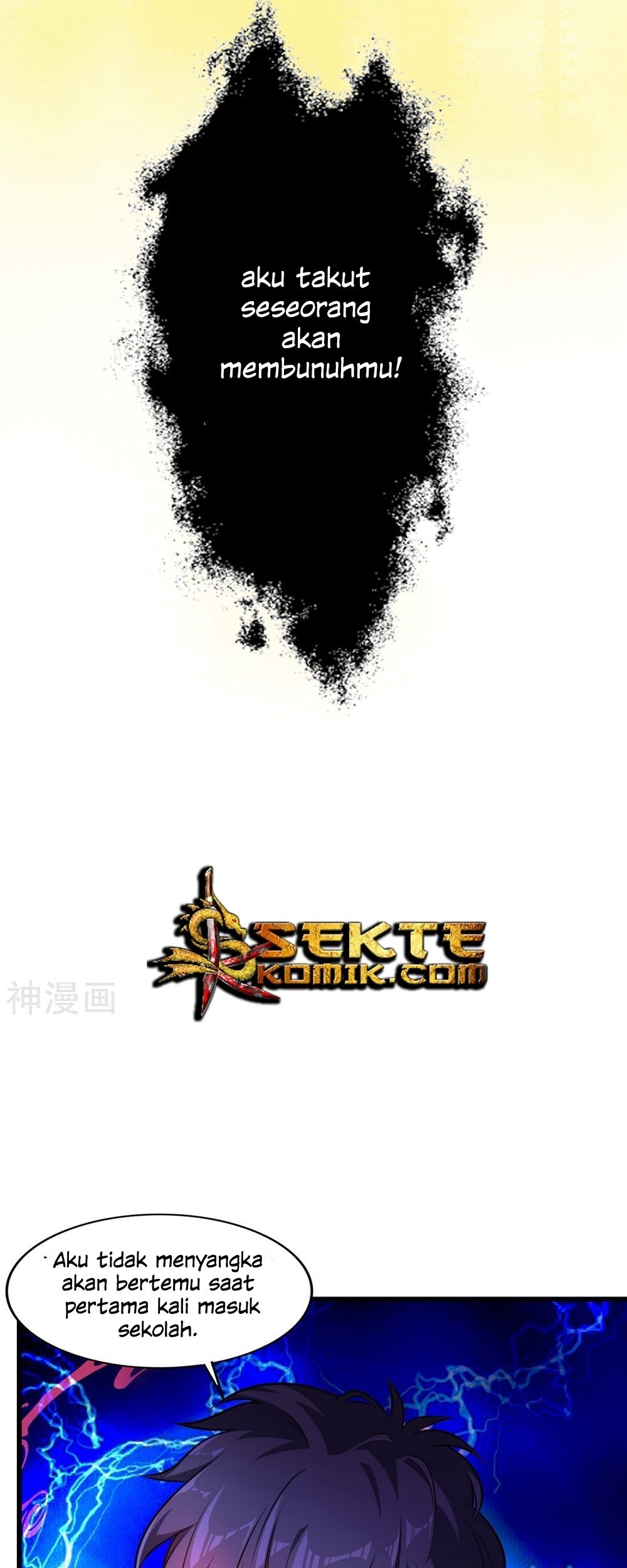 Devil Warlord Chapter 4 halaman 16