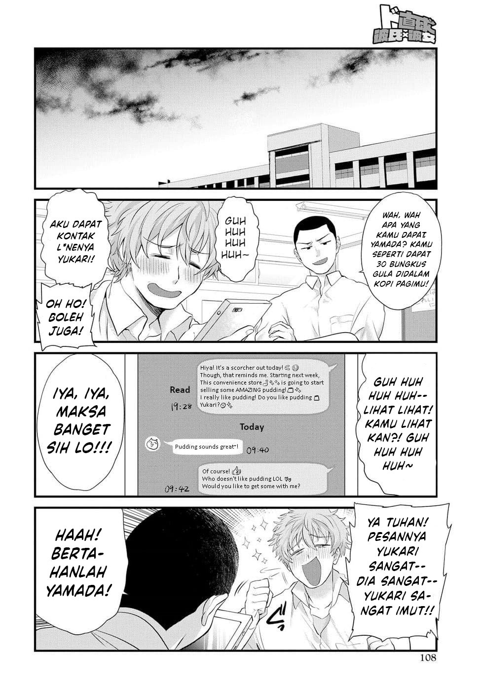 Halaman 12