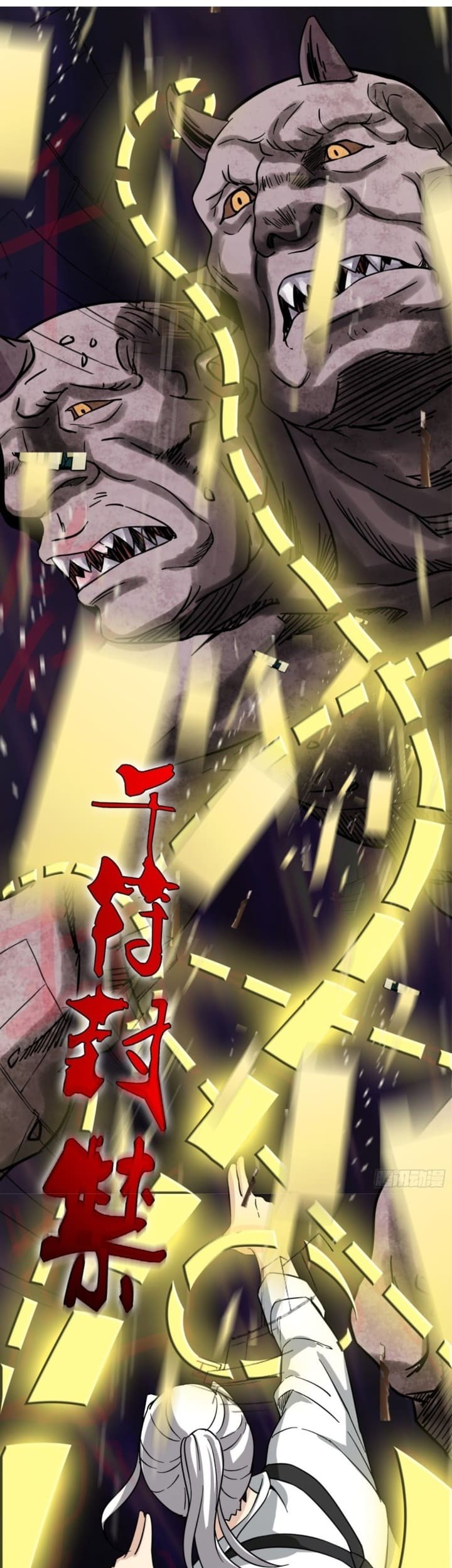 Part-time Yama Chapter 41 halaman 18