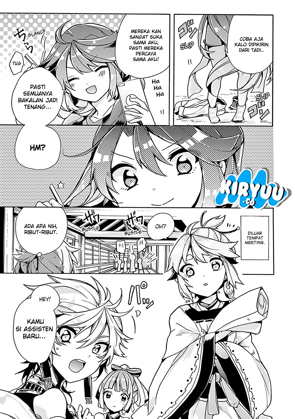 Amaterasu-san wa Hikikomoritai! Chapter 02 Gambar 13