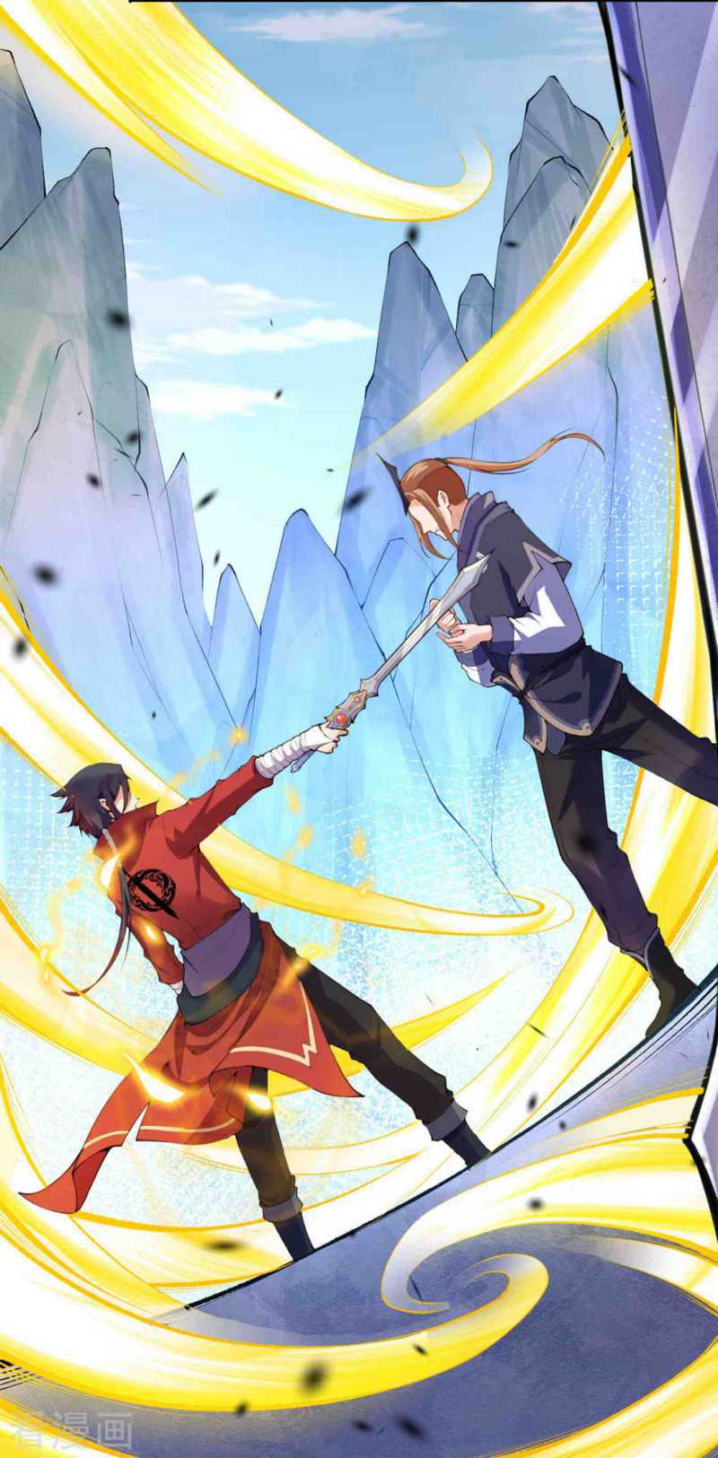 Invincible Sword Domain Chapter 12 halaman 17