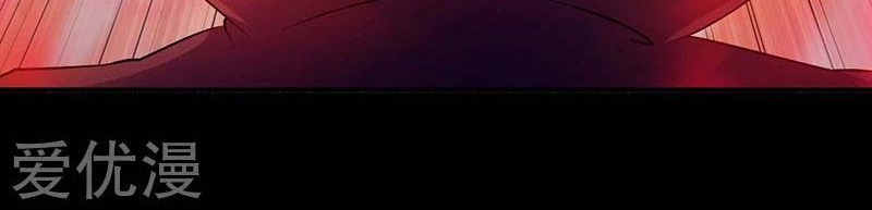 Martial Arts Reigns Chapter 57 halaman 16