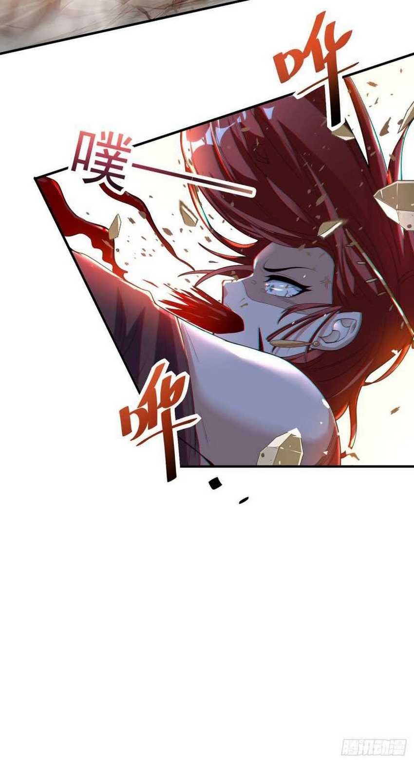 Against The Heaven Supreme Chapter 5 halaman 13