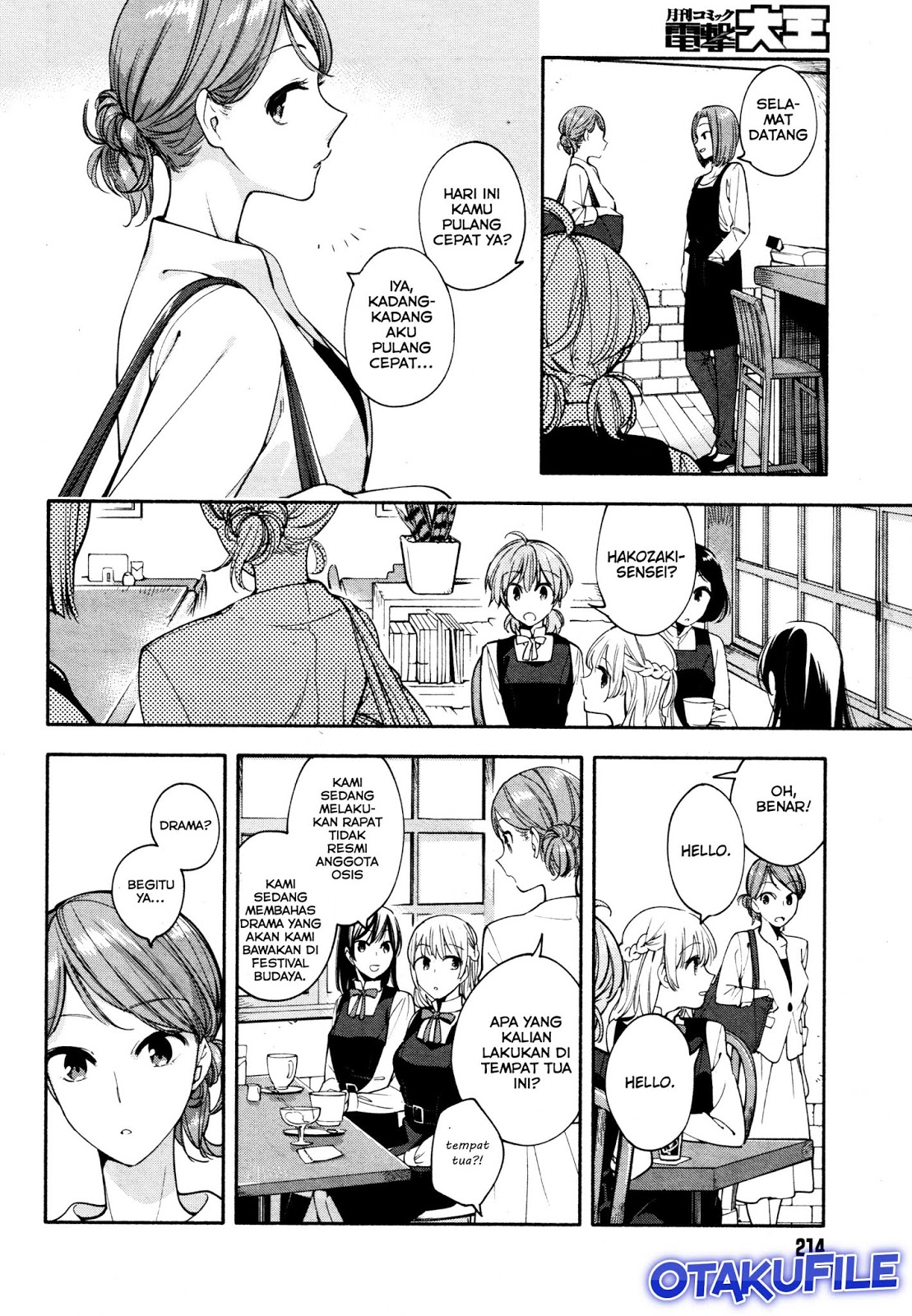 Yagate Kimi ni Naru Chapter 11 Gambar 14