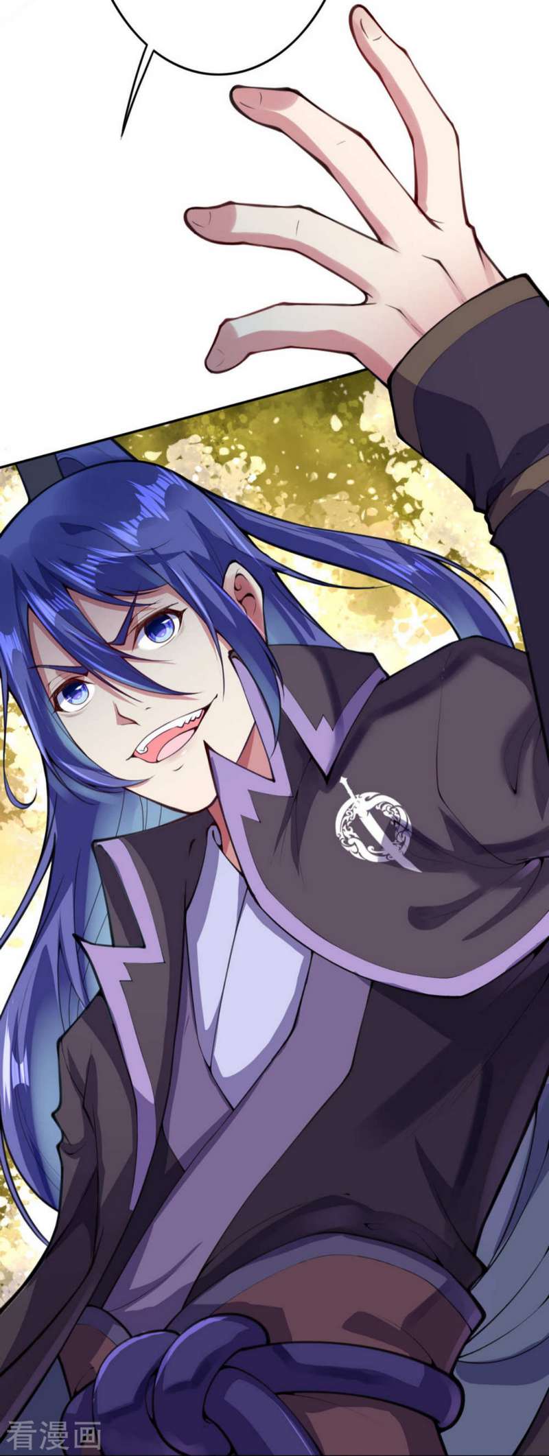 Invincible Sword Domain Chapter 17 halaman 11