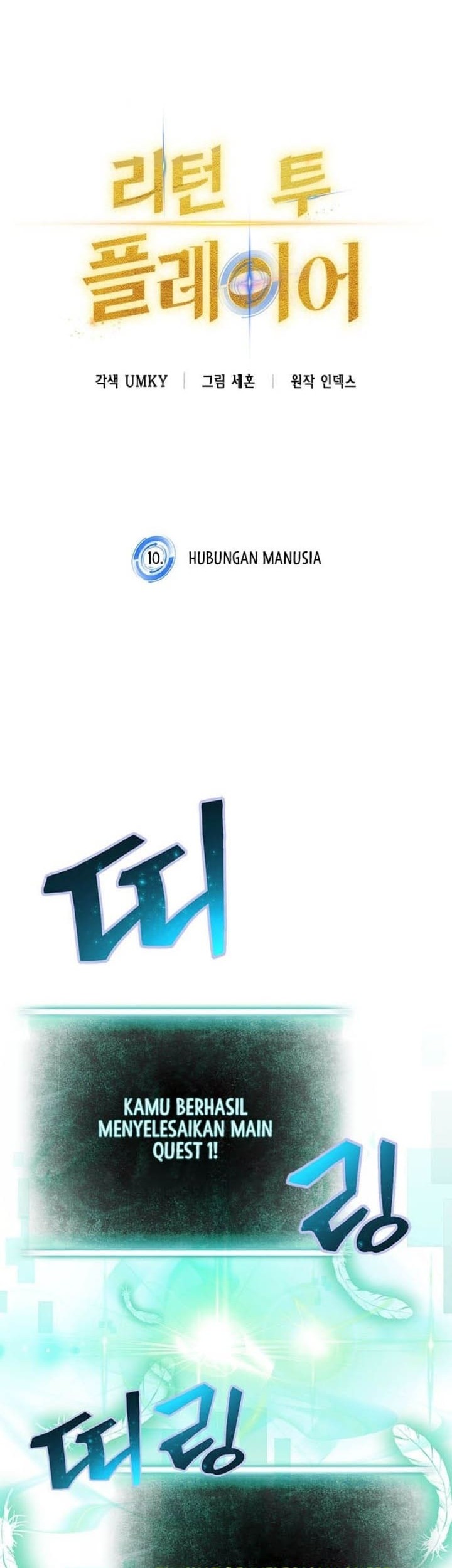 Return to Player Chapter 10 halaman 24