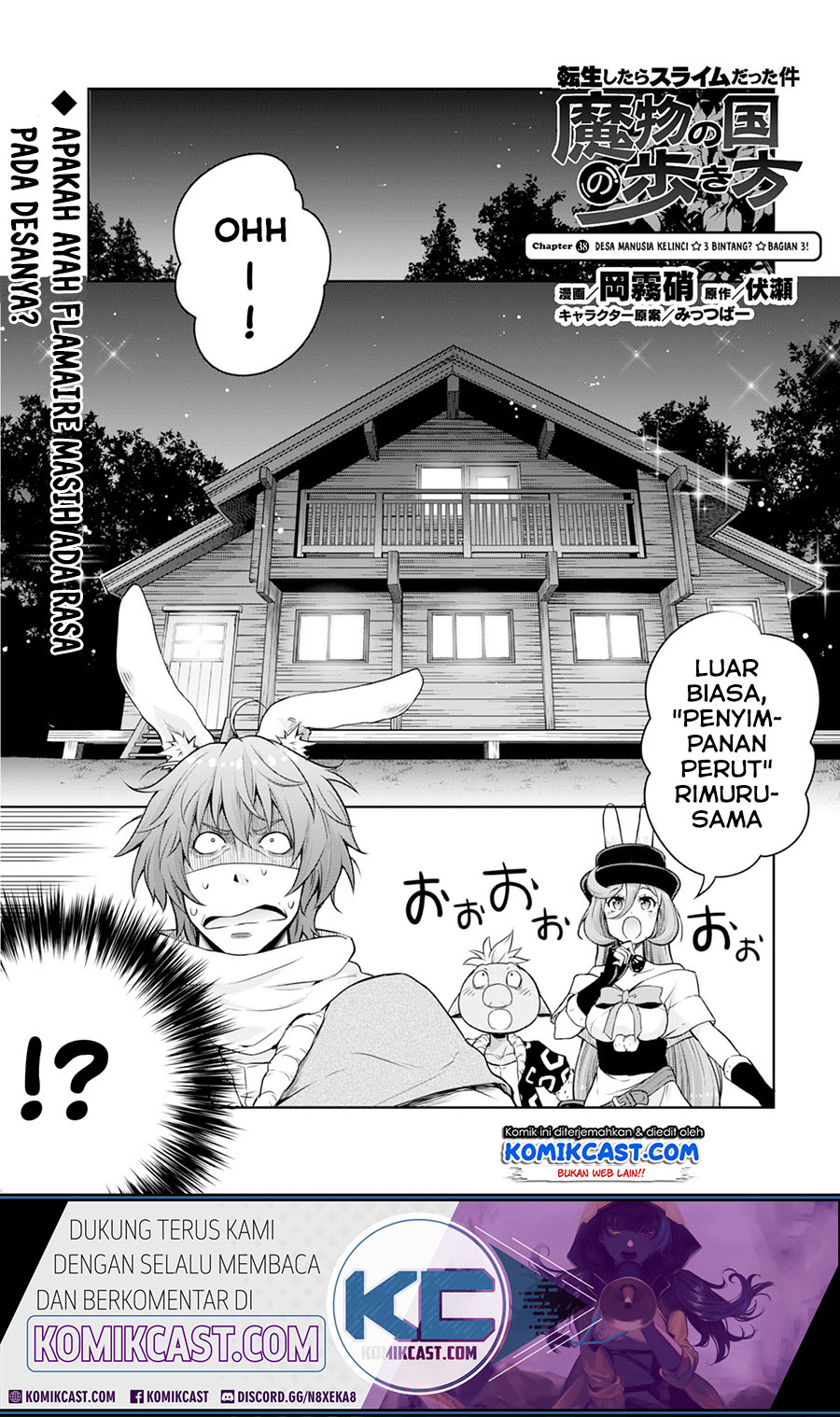 Tensei Shitara Slime Datta Ken: Spin Off Chapter 38 halaman 12