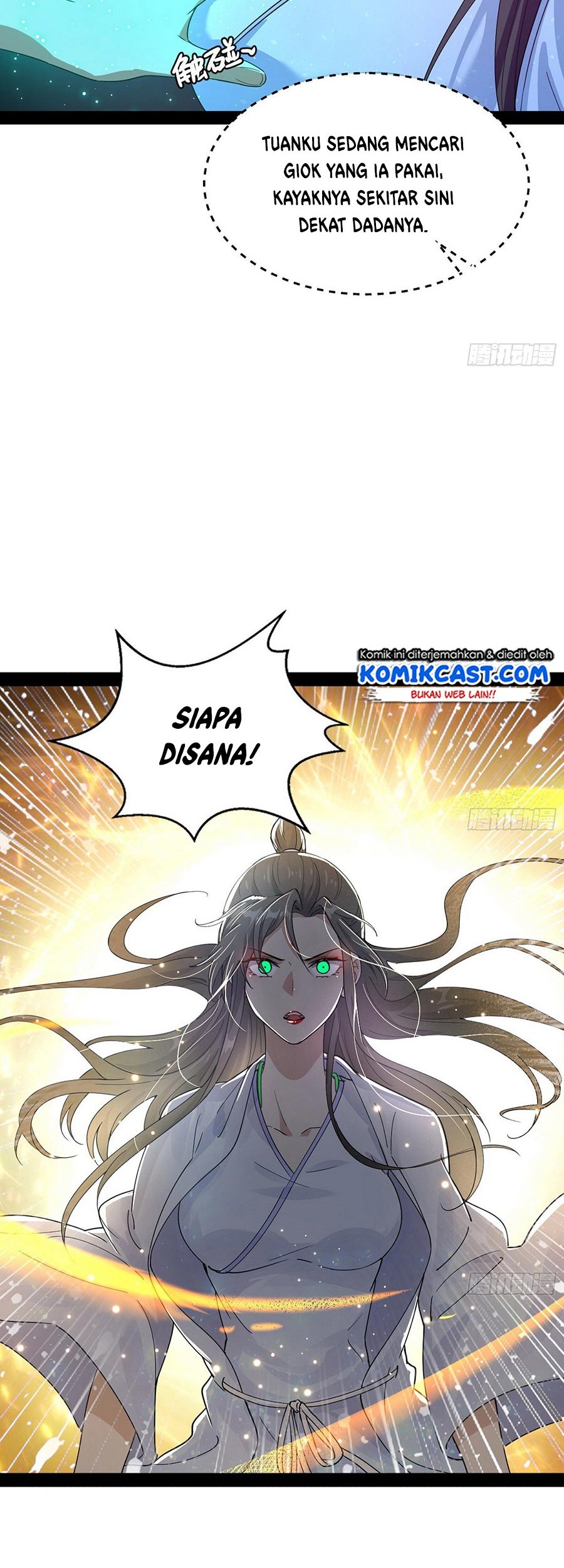 I’m An Evil God Chapter 73 halaman 21