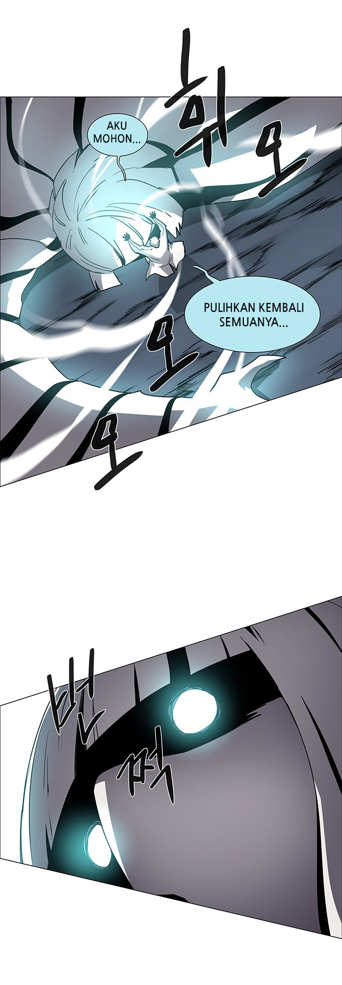 LESSA – Servant of Cosmos Chapter 97 Gambar 31