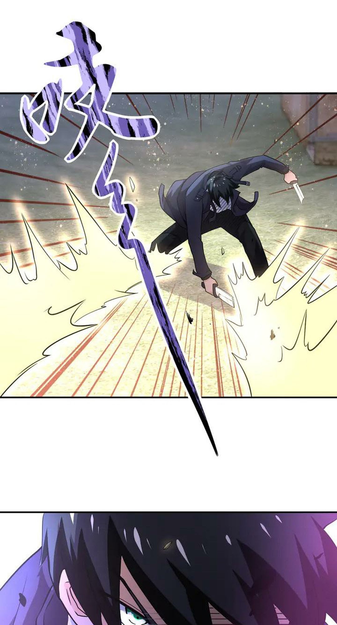 Super System Chapter 111 halaman 25