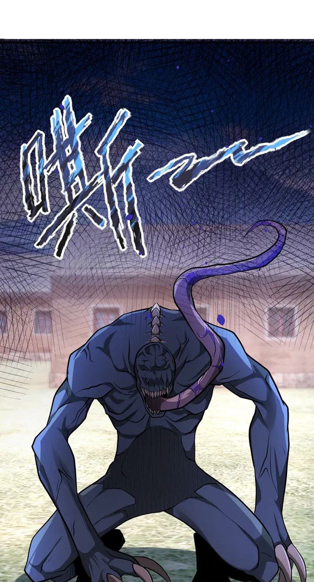 Super System Chapter 111 halaman 27