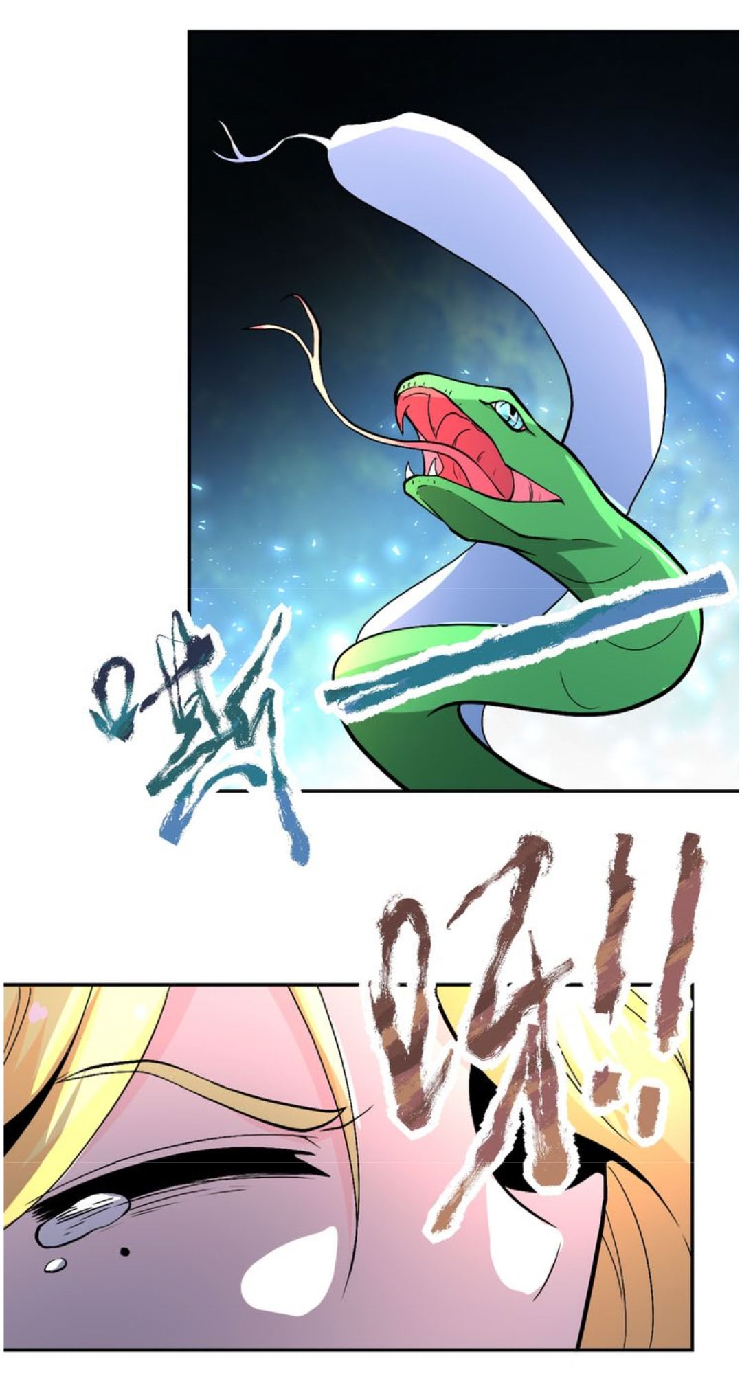 Super System Chapter 119 halaman 24