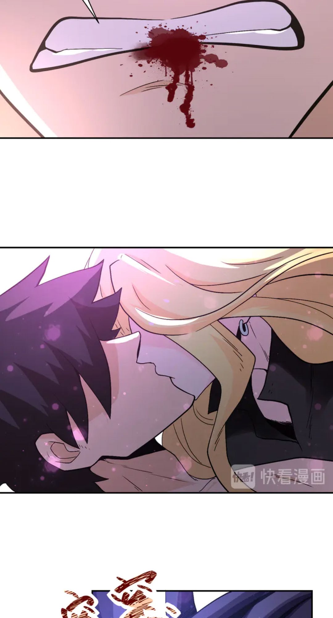 Super System Chapter 120 halaman 22