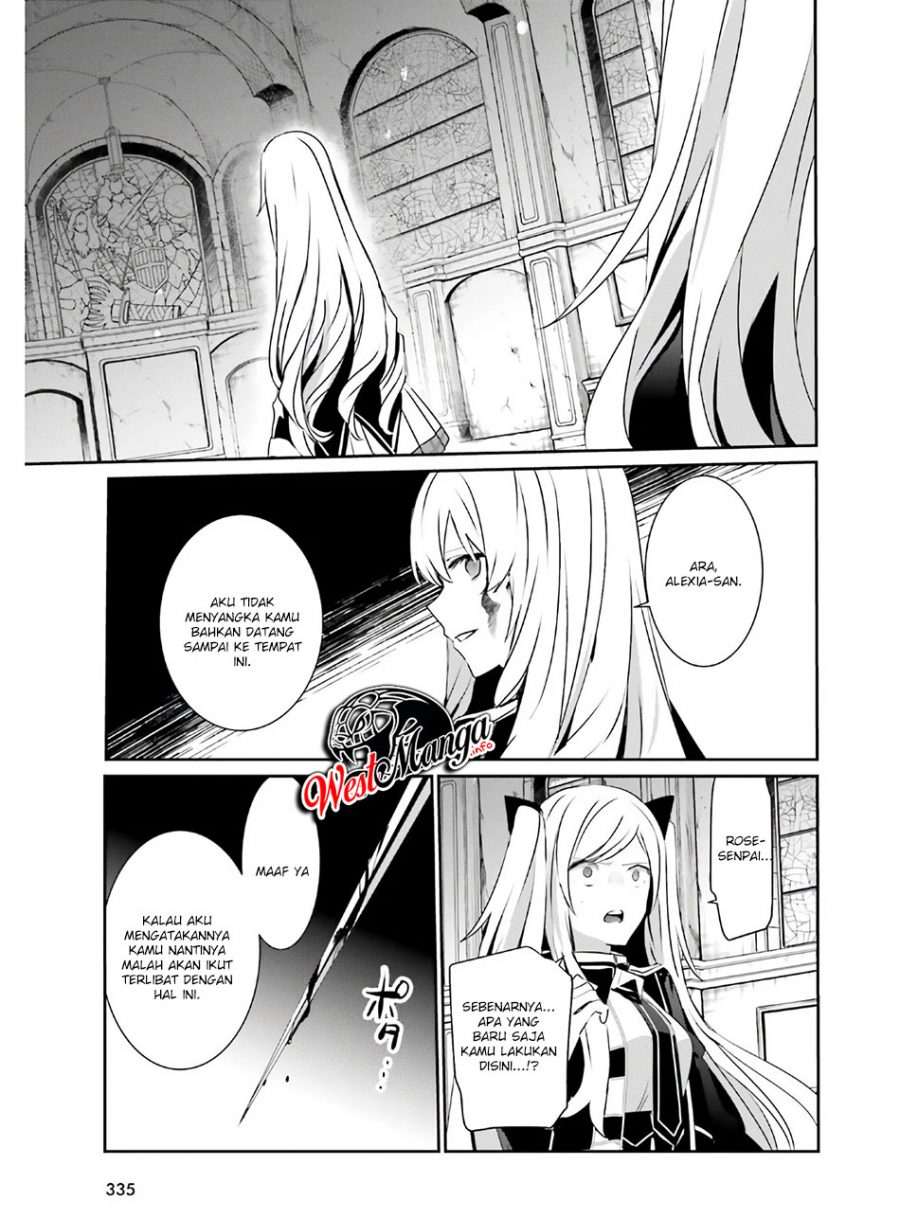 Kage no Jitsuryokusha ni Naritakute Chapter 23 Gambar 18