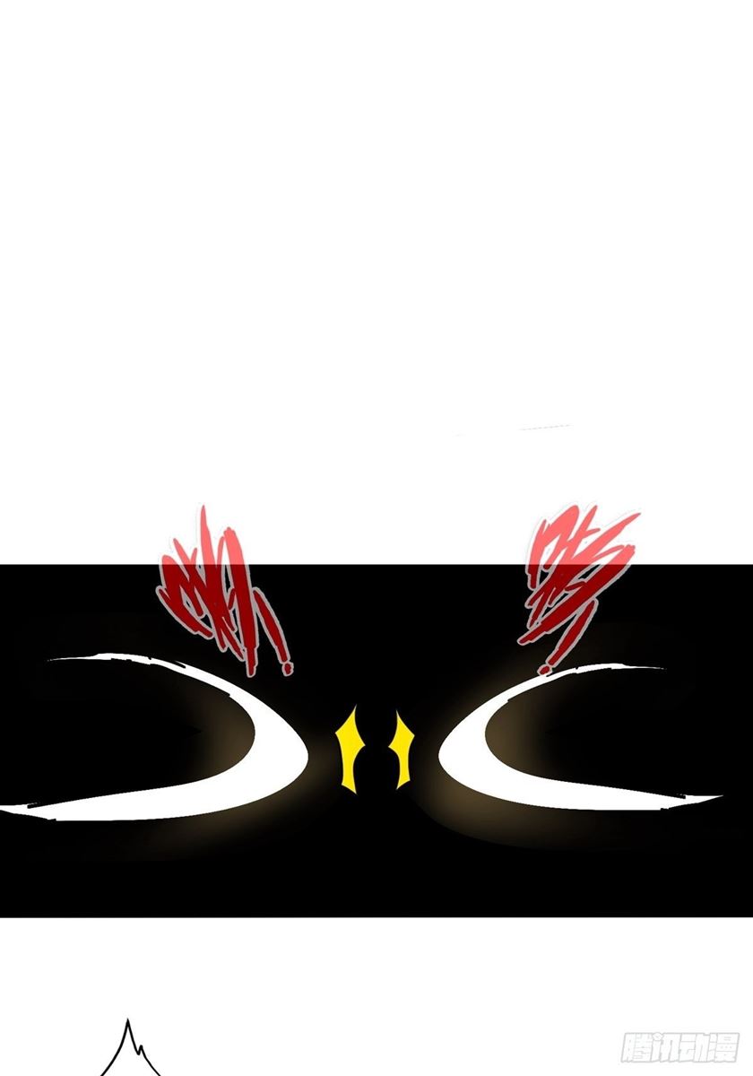 Road to Heaven Chapter 8 halaman 28